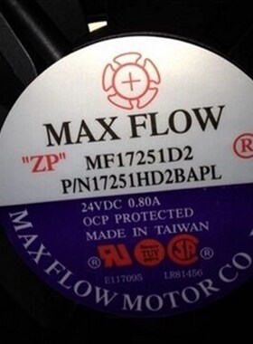 全新MAXFLOW台湾 MFC 17251 24V 0.80A 半圆 5叶 MF17251D2