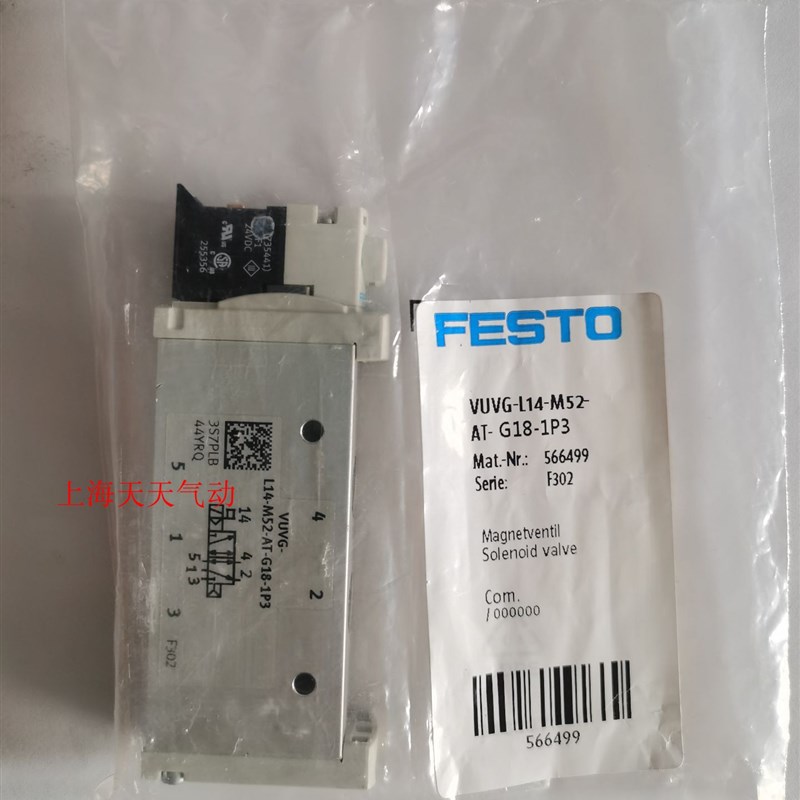 费斯托 FESTO 电磁阀 566499  566457  VUVG-L10-M52-RT-M5-1P3