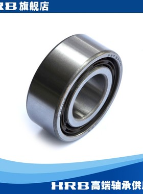 HRB 3205ATN 5205旧型号3056205哈尔滨双列角接触轴承哈轴