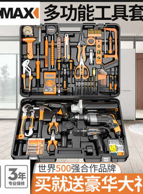 德国KOMAX家用电钻电动手工具套装五金电工专用维修多功能工具箱