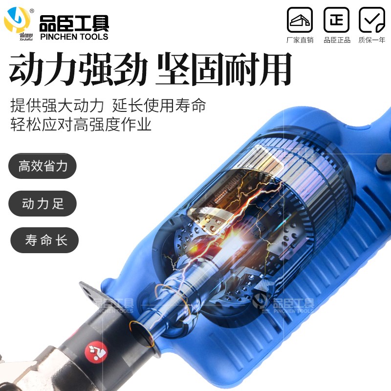 电动液压钳充电式EA-300H/400便携型铜铝端子线缆鼻子压线钳