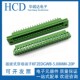 接线端子JM2EDGWB 5.08MM 20P 穿墙式 JM2EDGKM 5.08MM20P接线插头