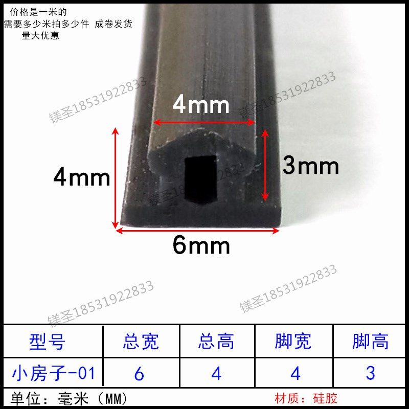 铝合金门窗密封胶条工艺铝型材槽条装饰配件40型材防尘小房子软条,清洗/食品/商业设备,洗车机,淘宝优惠券,粉丝福利购,淘宝优惠卷
