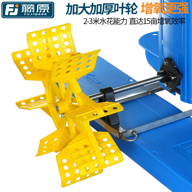 藤原水车式增氧泵鱼塘大型池塘养殖排灌220v380v养龙虾虾塘增氧机
