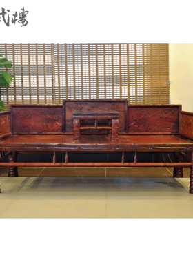 红木家具老挝红酸枝巴里黄檀花枝竹节罗汉床两件套 (现货,B1309)