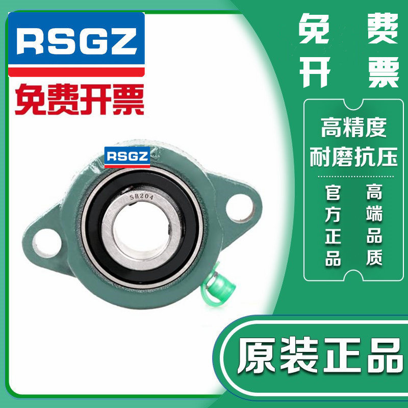 怡合达/轻型菱形轴承座组件 BDV-201G 202G 203G 204G 205G 206G