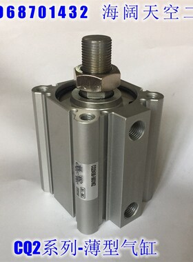 薄型气缸CQ2A40/CQ2B40-5 10 15 20 25 30 35 40DCMZ DMZ-XB6 XC8