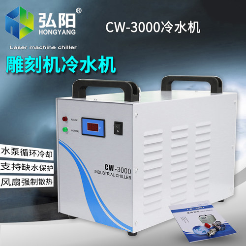 冷却水循环机 CW3000制冷机雕刻机主轴降温水箱 激光切割机冷水机