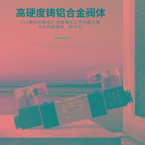 4V220-08气动双线圈电磁阀2位5通电磁阀控制器320-10换向阀转向阀