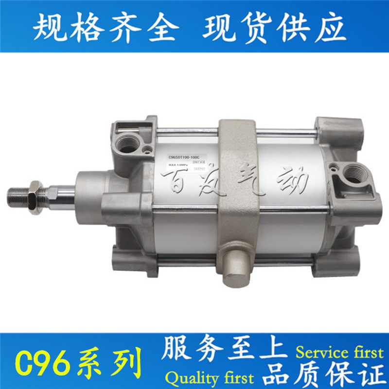 全新优质 C96SDB80-100/150/175/200/250/300/400/500/600