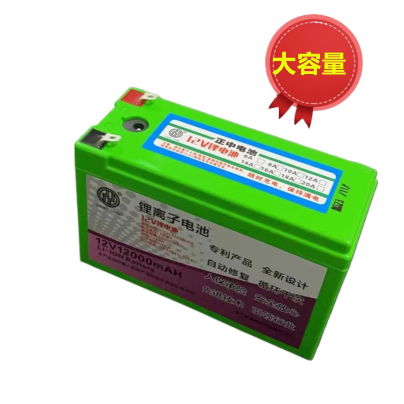 儿童电动车12V锂电池大容量玩具车四轮汽车越野车锂电瓶童车配件
