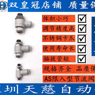 08S 12S 04S 10S 精品节流阀接头2201F 06S 1201F