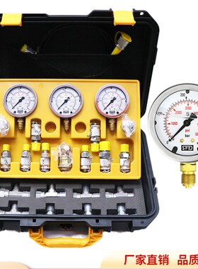 斯普锐德压力表SPRD挖机测压表 液压表 挖掘机耐震测压压力表套装