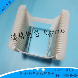 125mm太阳能硅片花篮/方玻璃片清洗架/承载架耐酸碱PVDF清洗花蓝