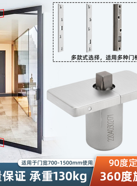 极窄边框玻璃门地轴 木门拱形门360度旋转轴90度定位免挖坑地弹簧