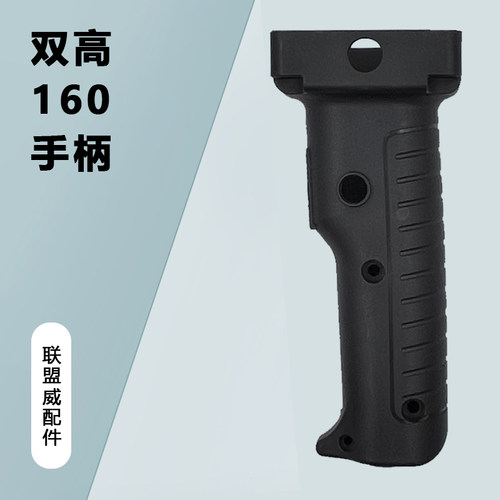 配双高160水钻开关手柄适110/130/160/180钻孔机不调速款塑料手把