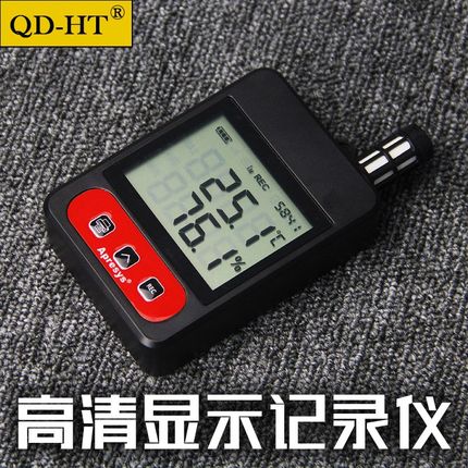 艾普瑞Apresys智能温湿度记录仪疫苗冷炼运输冷藏车179-THL