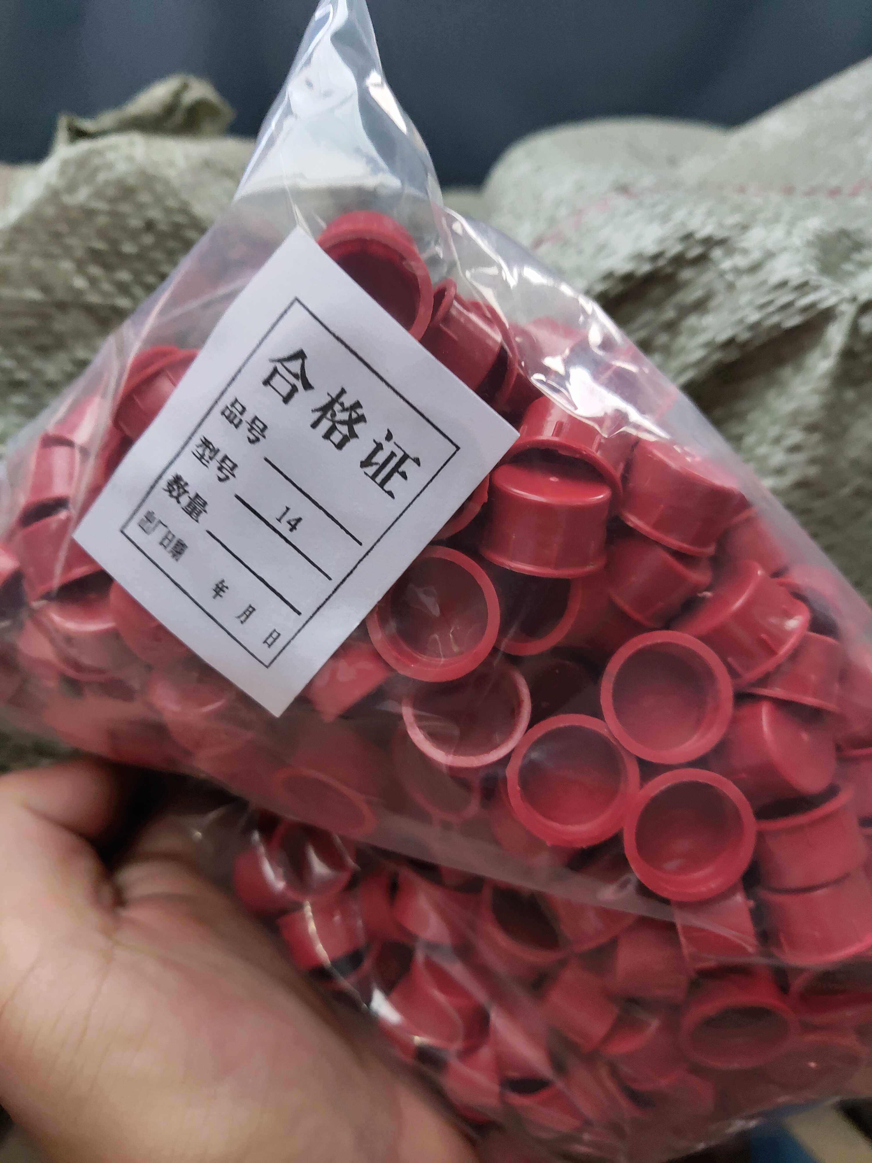 喷油器油嘴油管防尘帽套 油泵共轨管防尘堵堵头油管防尘帽防尘盖,清洗/食品/商业设备,洗车机,淘宝优惠券,粉丝福利购,淘宝优惠卷