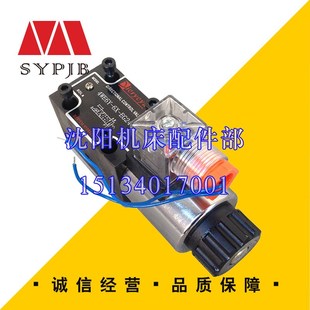 原厂直销 T6113 单向电磁阀 4WE6Y EG24 沈阳中捷镗床 TPX6113