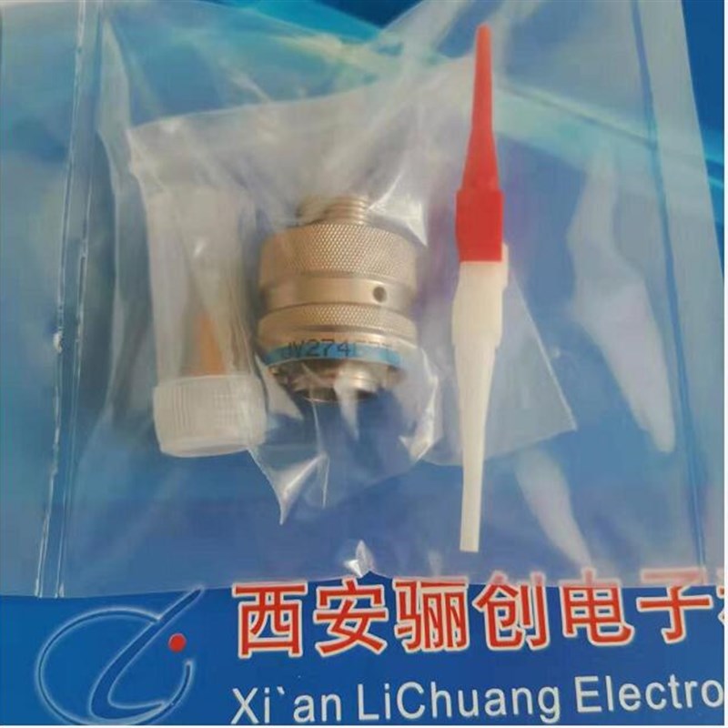 航空插头插座JY27467T11F98PN JY27468T11F98SN J1784/49-10N 3