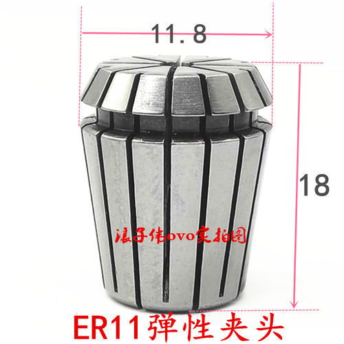 精度ER11弹性筒夹头数控刀具精雕机延长杆铣刀钻头弹簧夹具包邮