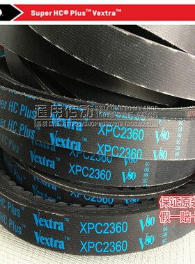 美国盖茨GATES齿带XPB1700,1720/5VX680,1740/5VX690空压机带