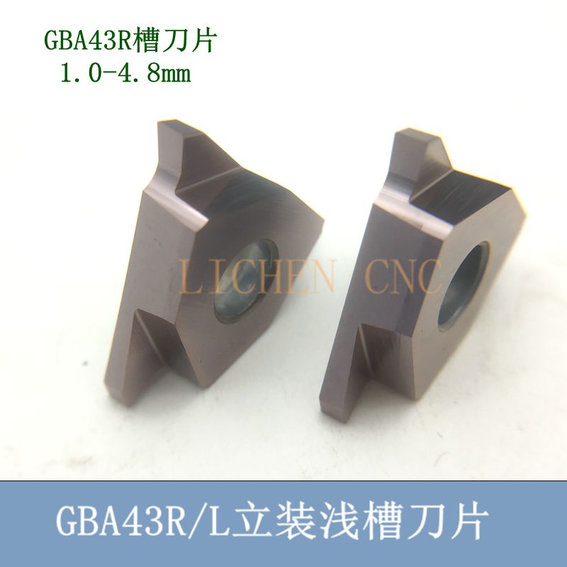 数控切 槽刀片立装卡簧槽刀片浅槽刀片割刀头GBA43R/TG43R/DBA43R