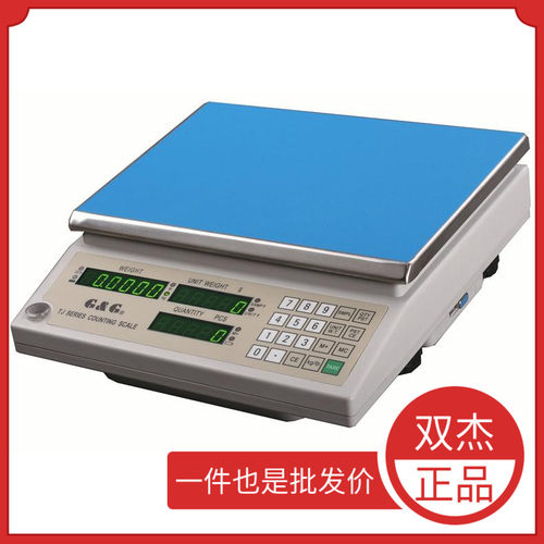 常熟双杰TJ系列TJ3K/TJ6K/TJ15K/TJ30K 计数电子秤 3公斤30Kg现货