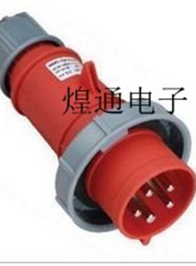 威浦工业插头 连接器 航空插头TYP173(16A4芯) IP67