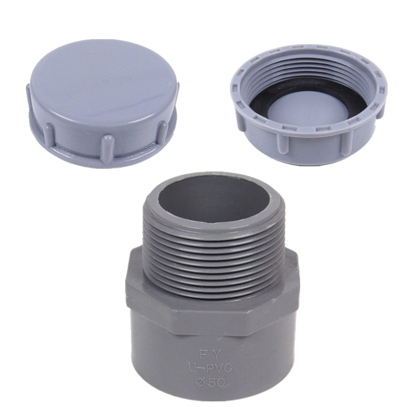 50口径PVC下水道螺纹转接头48外螺纹密封45管堵管帽水槽下水配件