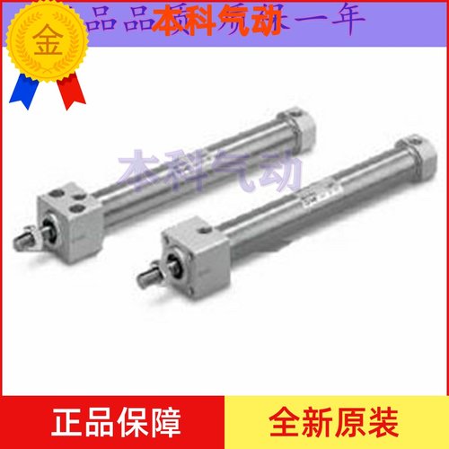 全新原装正品CM2RA20-75AZ/100AZ/125AZ/150AZ/175AZ/200AZ气缸