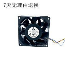 台达FFB0812EHE 8038 12V1.35A 8CM/厘米暴力摩托电摩 服务器风扇