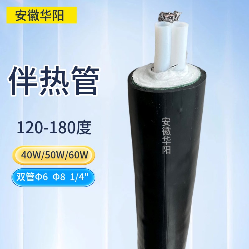 cems伴热取样管SMB-FTH-D42-B2-8-A-0-0-E烟气取样管伴热管采样管