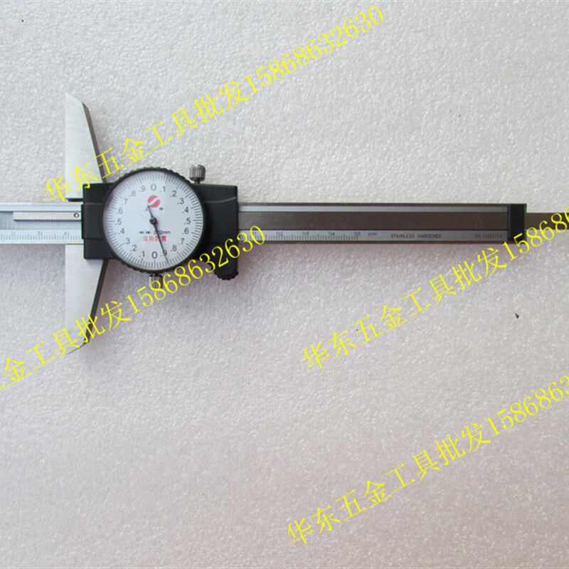 正品上海上申不锈钢深度带表卡尺/台海带表深度尺0-150-200-300mm