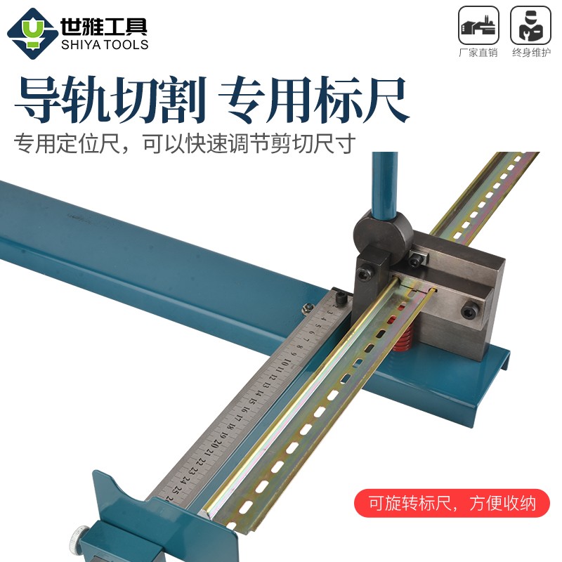 导轨切断器手动DC35导轨切割机空开卡轨切断机C45钢轨DZ47轨道剪