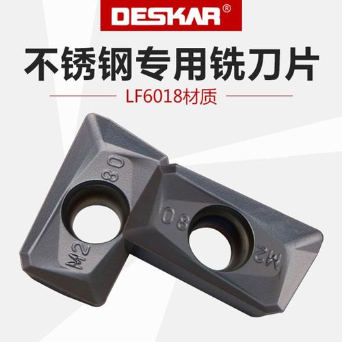 DESKAR黛斯卡数控铣刀片APMT1135 1604 PDER-M2 LF6018硬质合金刀
