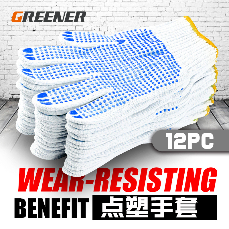 绿林点塑手套防滑耐磨绝缘电工专用防护手套舒适型劳保防护手套