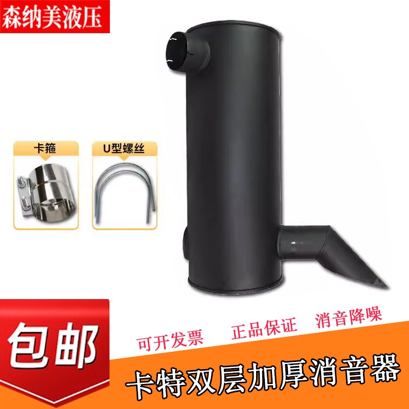 卡特336D 330C/B/D发动机消声器排气管烟筒消音器尾管挖掘机配件