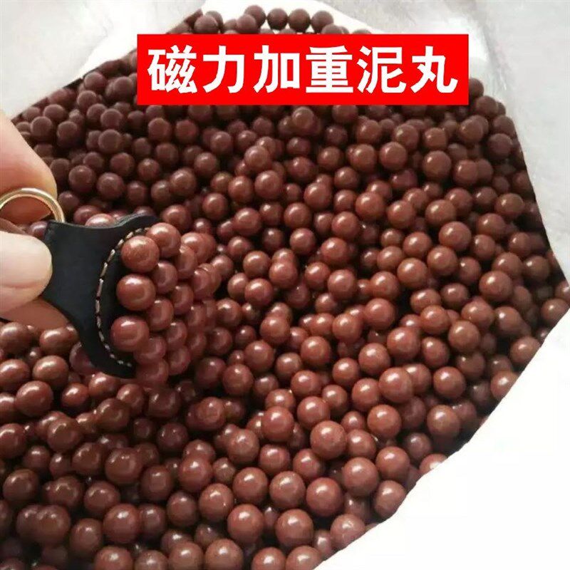 磁力加重弹弓泥丸安全泥蛋8 9 10mm11 134弹珠工钢珠加重精品泥球