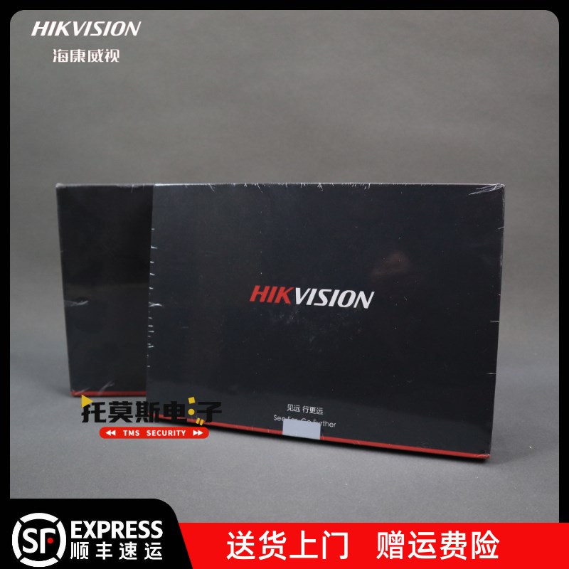 正品海康威视DS-RSG-A网络报警软件地图管理系统海康报警主机使用