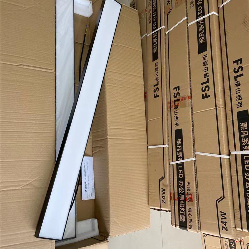 佛山照明led长条灯办公室FSL吊灯长方形吊线灯写字楼直角黑白灯具