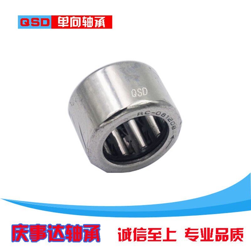 英制冲压单向轴承RCB 061014 081214 101416 121616 162117庆事达