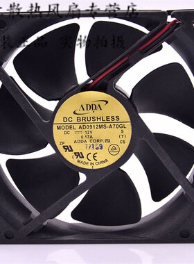 原装ADDA AD0912US/HB/HS/LB/HX/MS-A70GL 12V 9025滚珠机箱风扇
