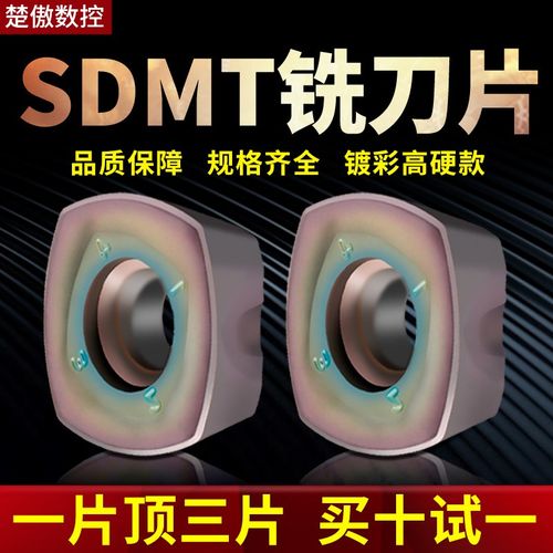 数控快进给铣刀片刀盘SDMT1205/1505刀盘头ASRF12/15快进给铣刀盘
