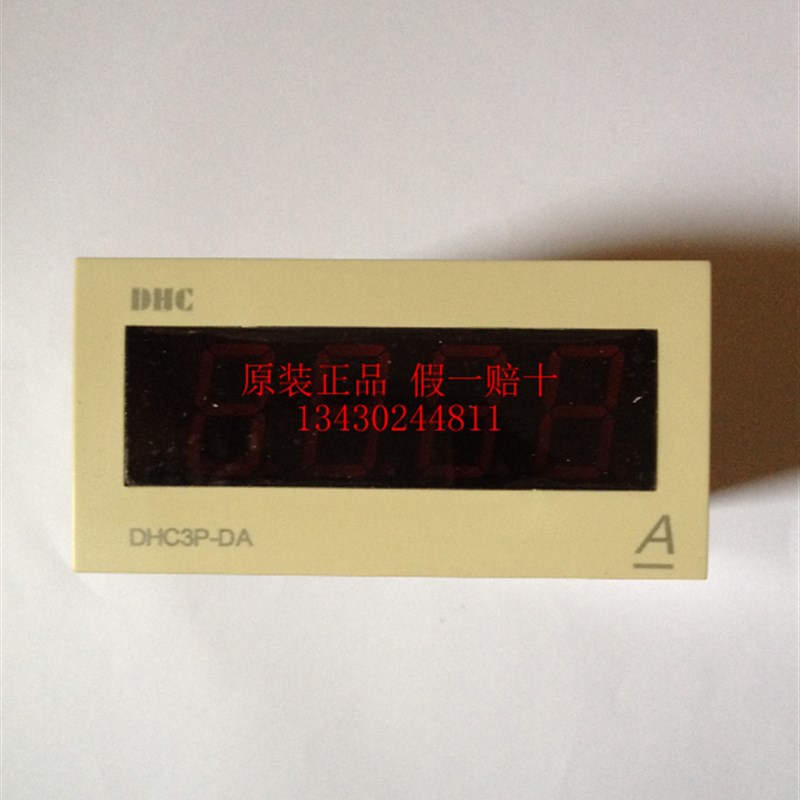 原装DHC温州大华DHC3P-AV AA电子数显交流直流电流表电压表