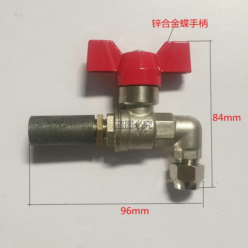 1/4长明火种文华炉煲仔曲尺波仔制柄弯头针阀旋塞阀商用厨具配件
