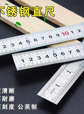 钢直尺加厚钢板尺15cm30cm50cm60cm1m1.5m2m不锈钢直尺木工尺铁尺
