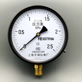 锅炉压力表 气压表 2.5MPA 天湖YH 1.6 150耐高温压力表