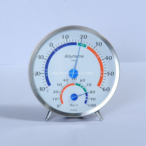 2014版美德时TH602F 带支架 温度计 湿度计 温湿度计家用