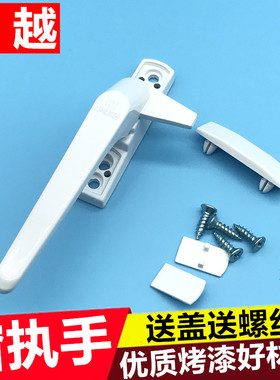 塑钢窗中型执手老式平开窗户锁扣7字执手锁内外推拉窗户把手别锁